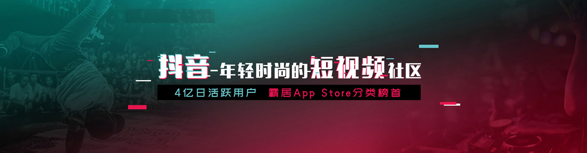 石狮推广信息流