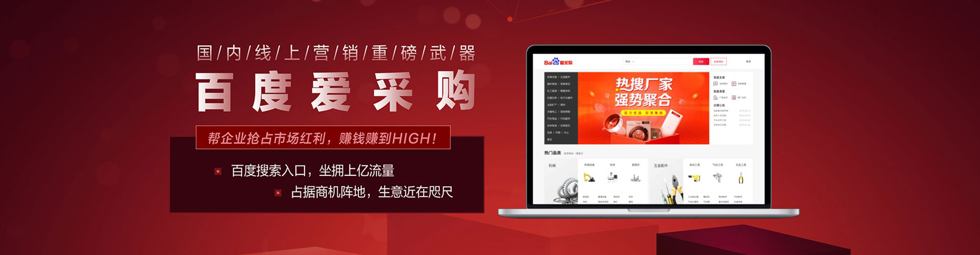 石狮百度推广排名
