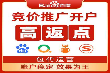 百度推广的创意广告设计思路分享